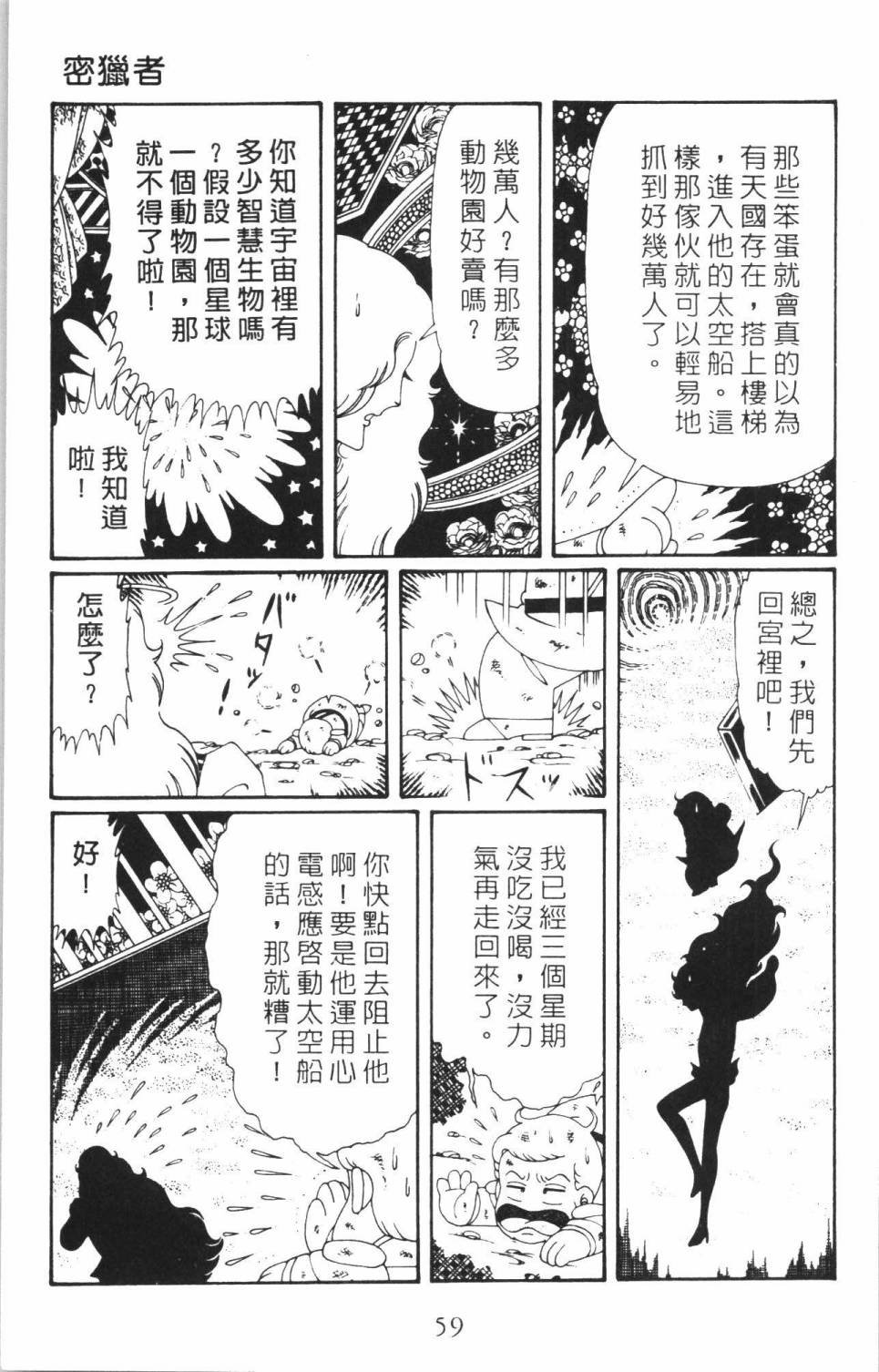 第35卷