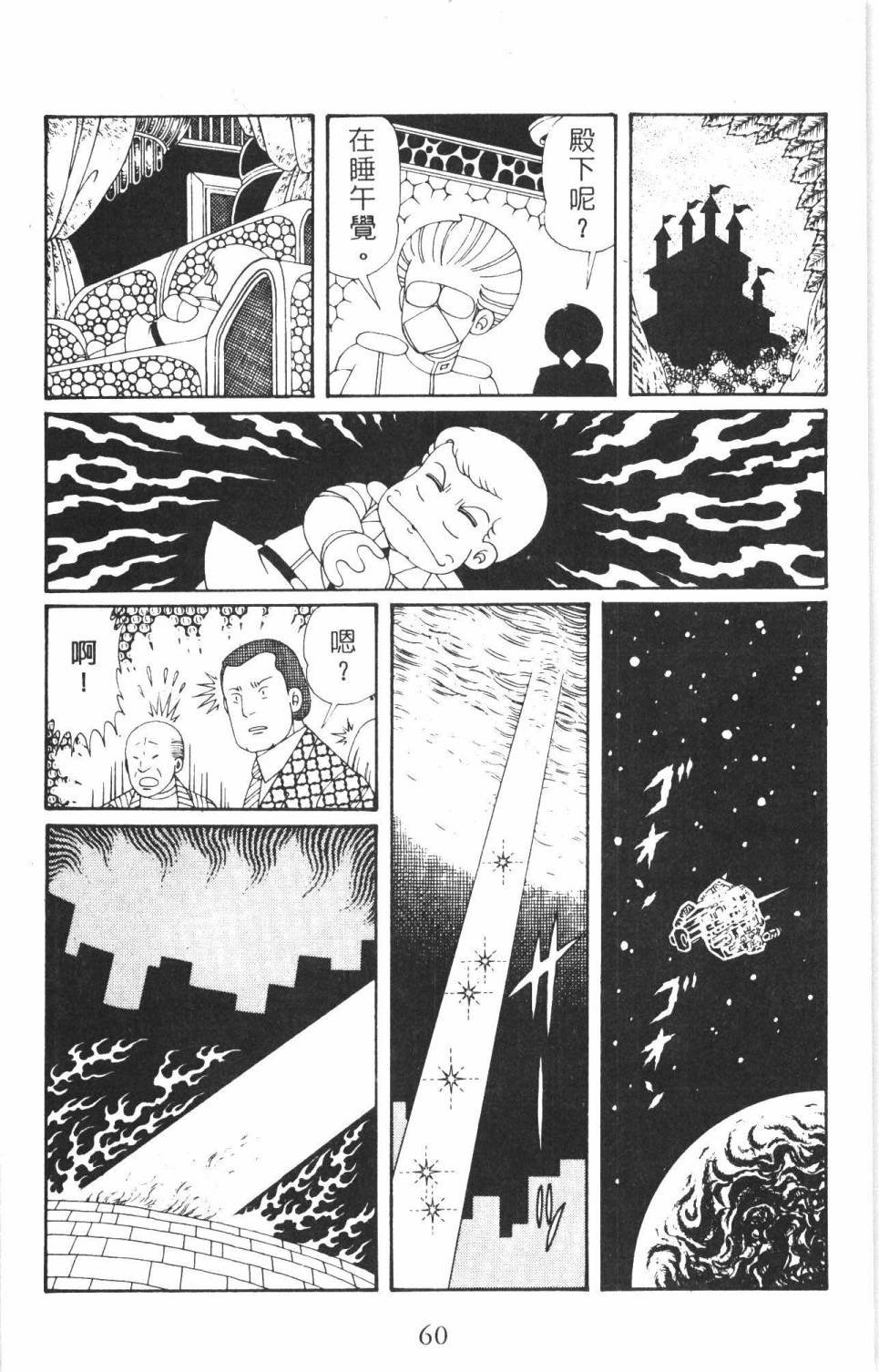 第35卷