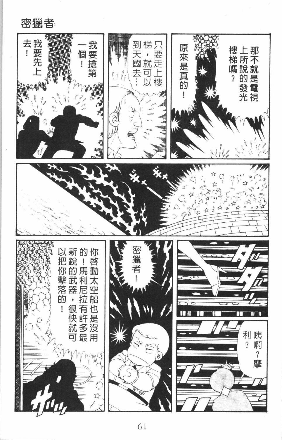 第35卷