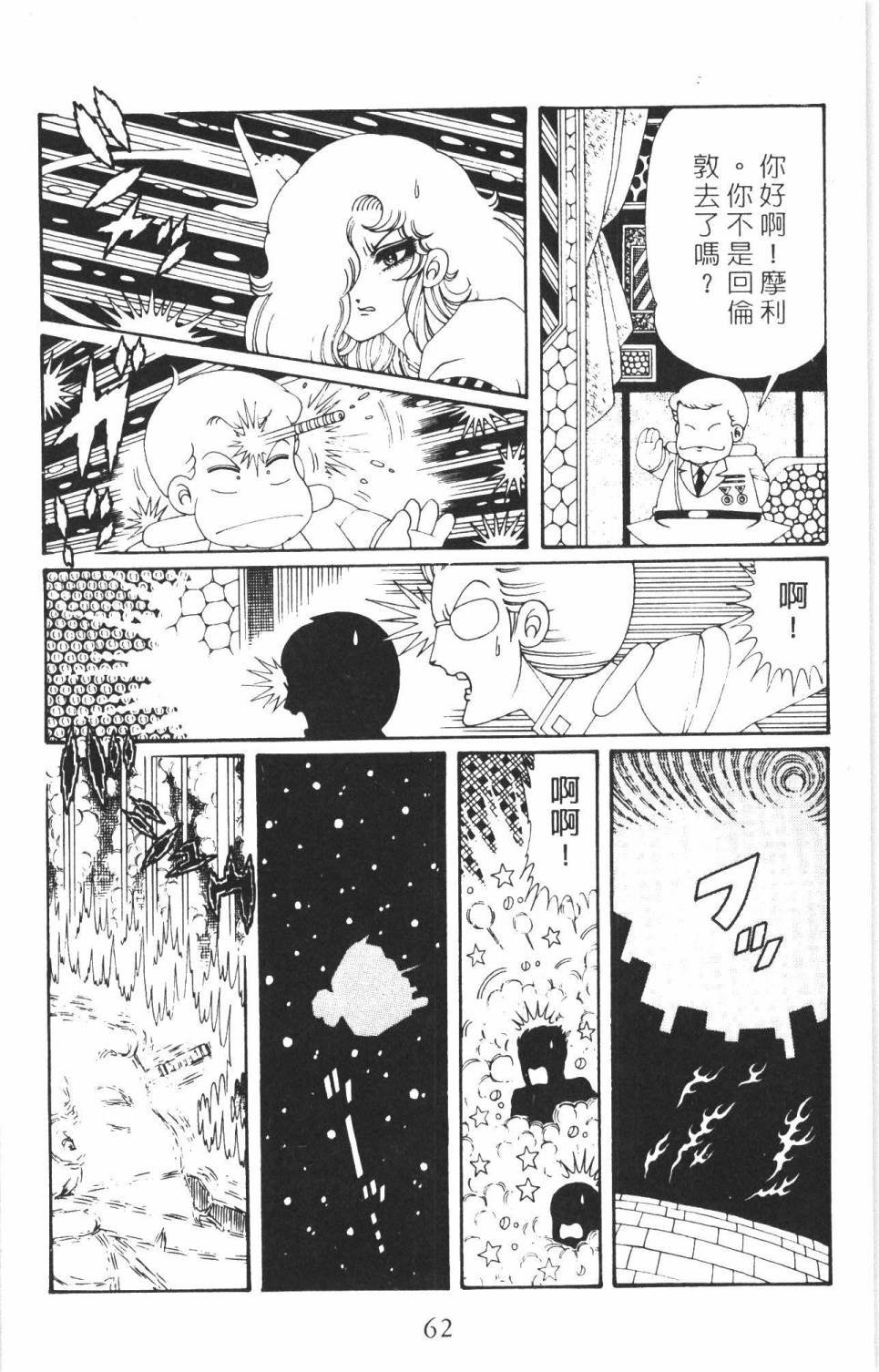 第35卷