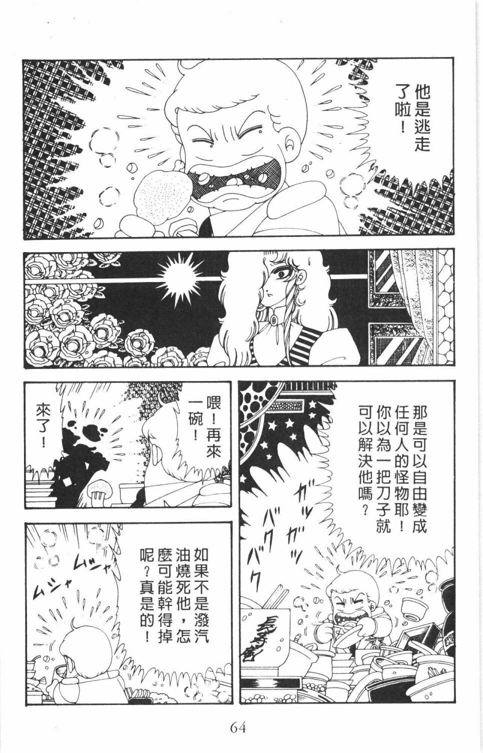 第35卷