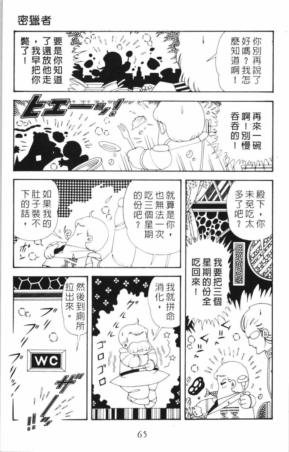 第35卷