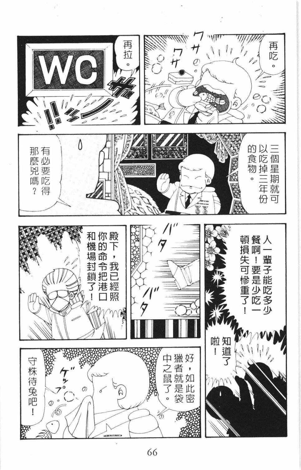 第35卷