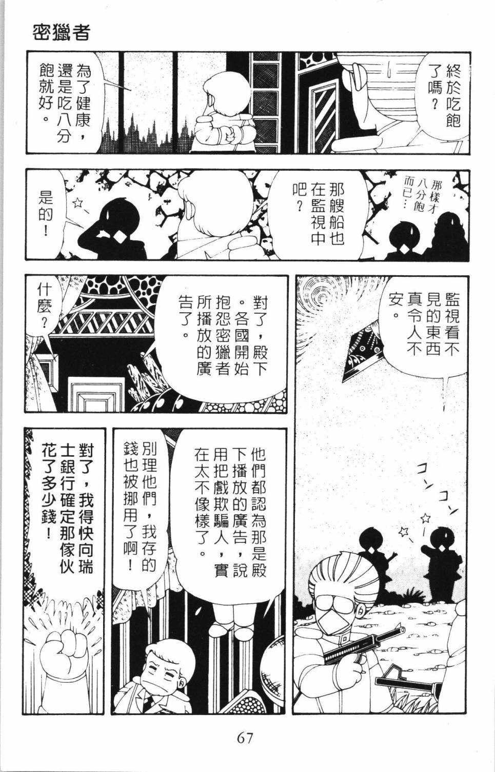 第35卷