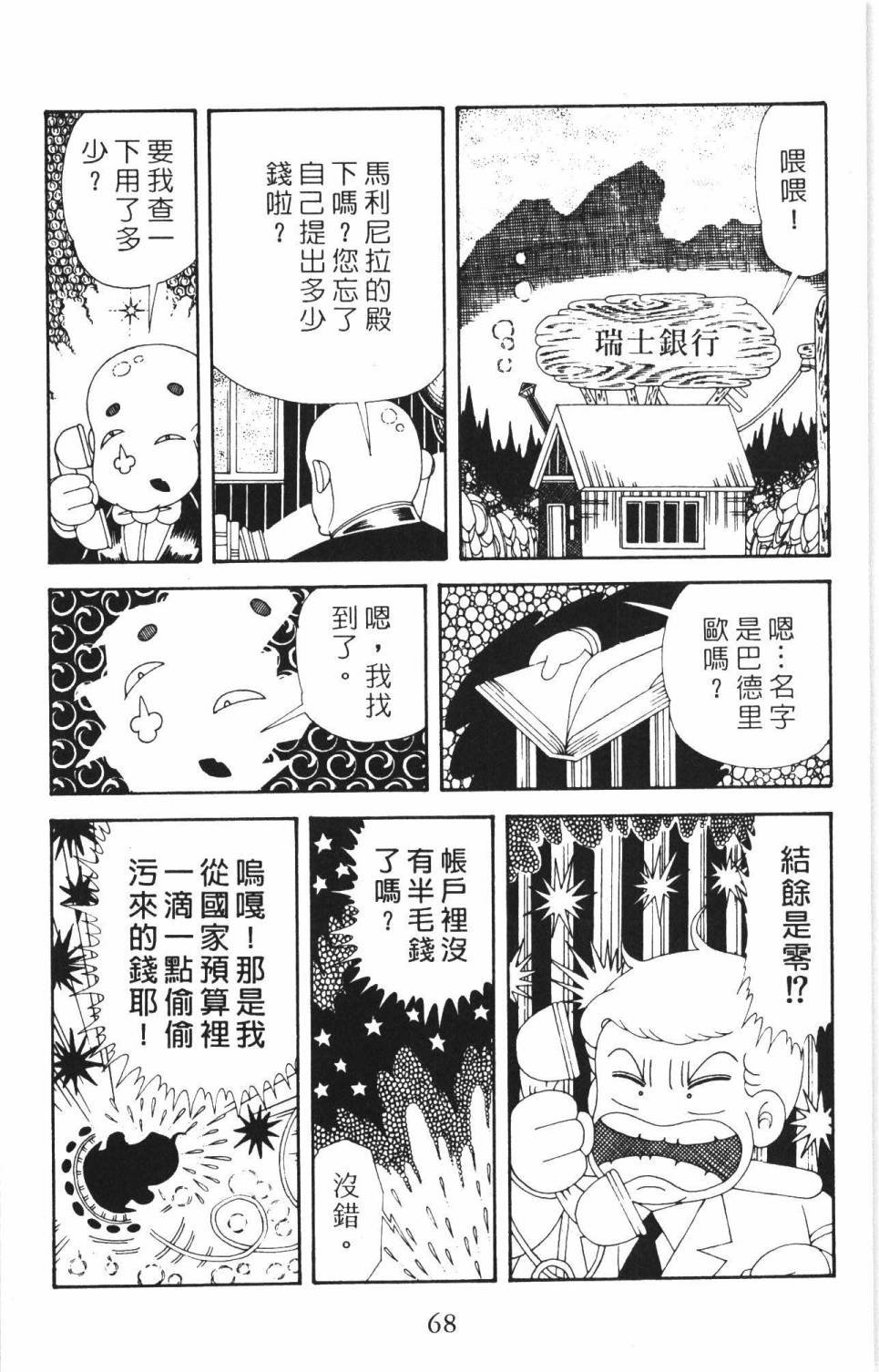 第35卷