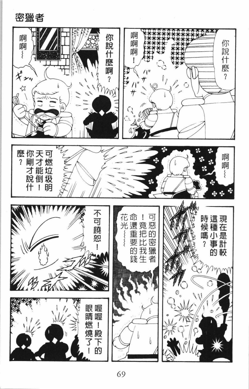第35卷