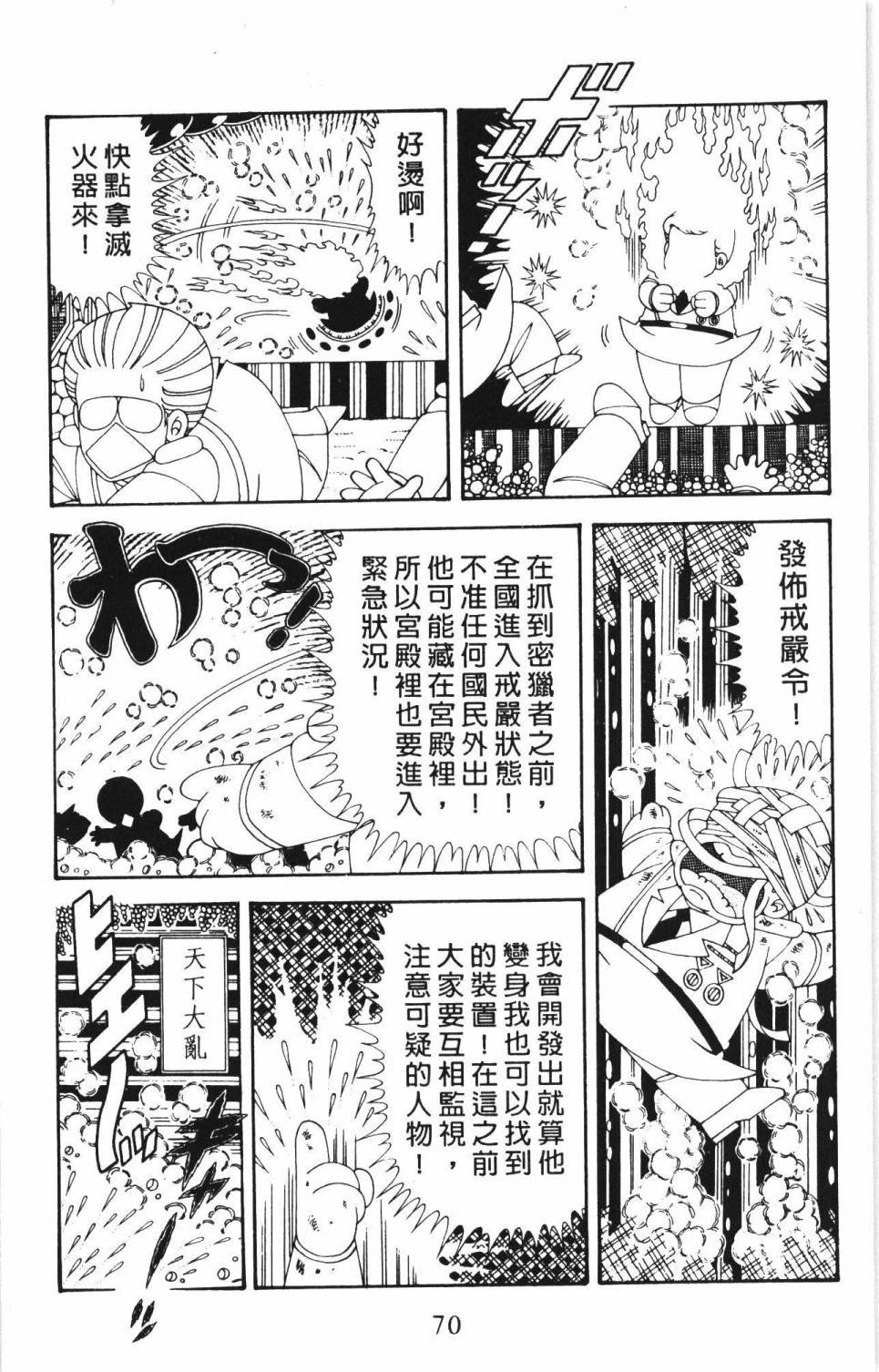 第35卷