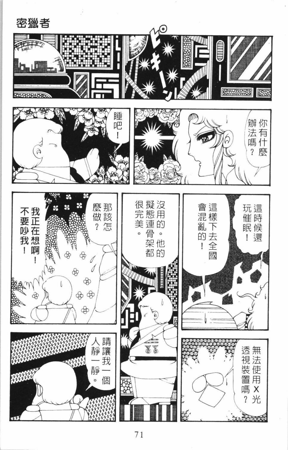 第35卷