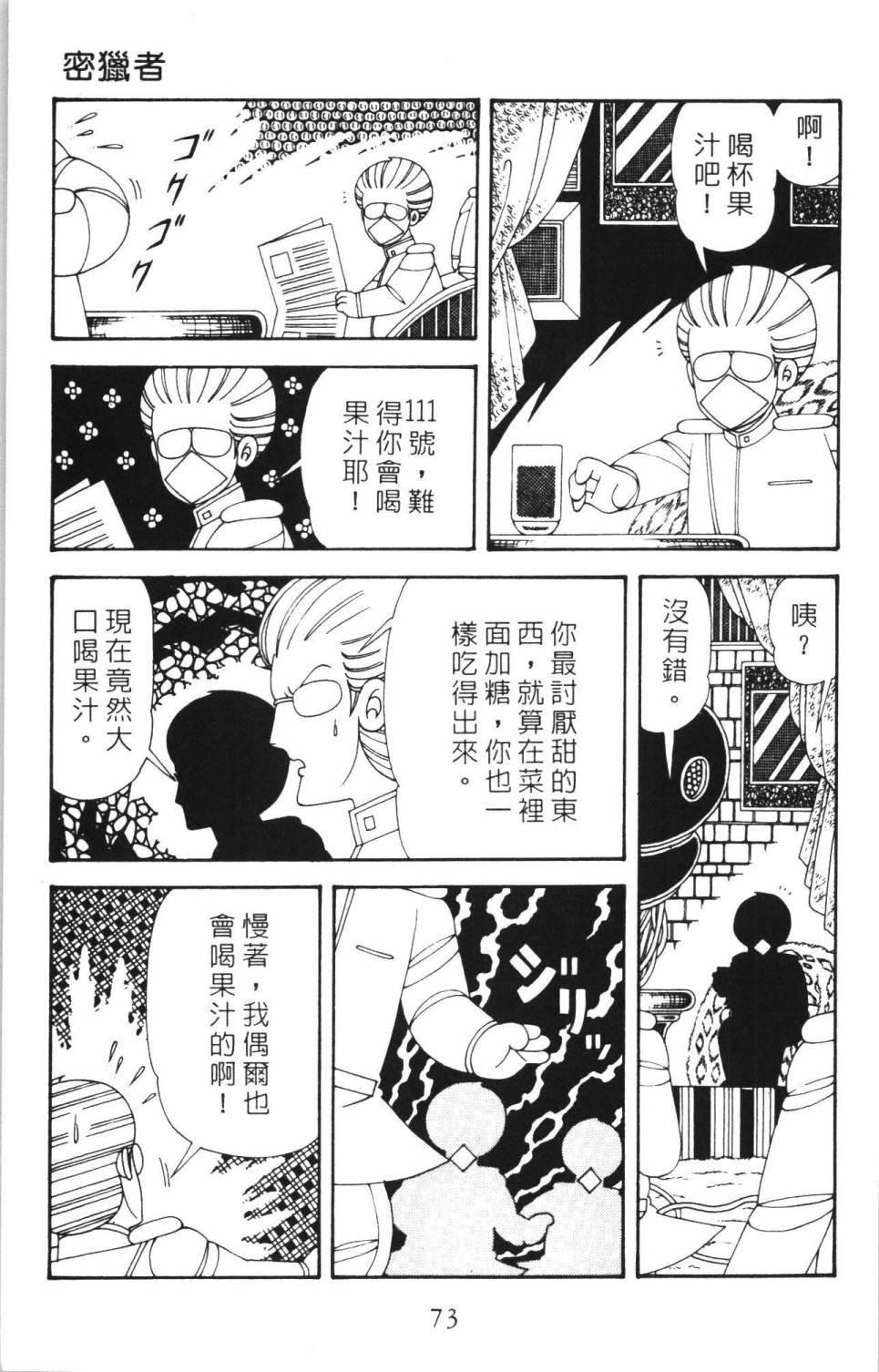 第35卷