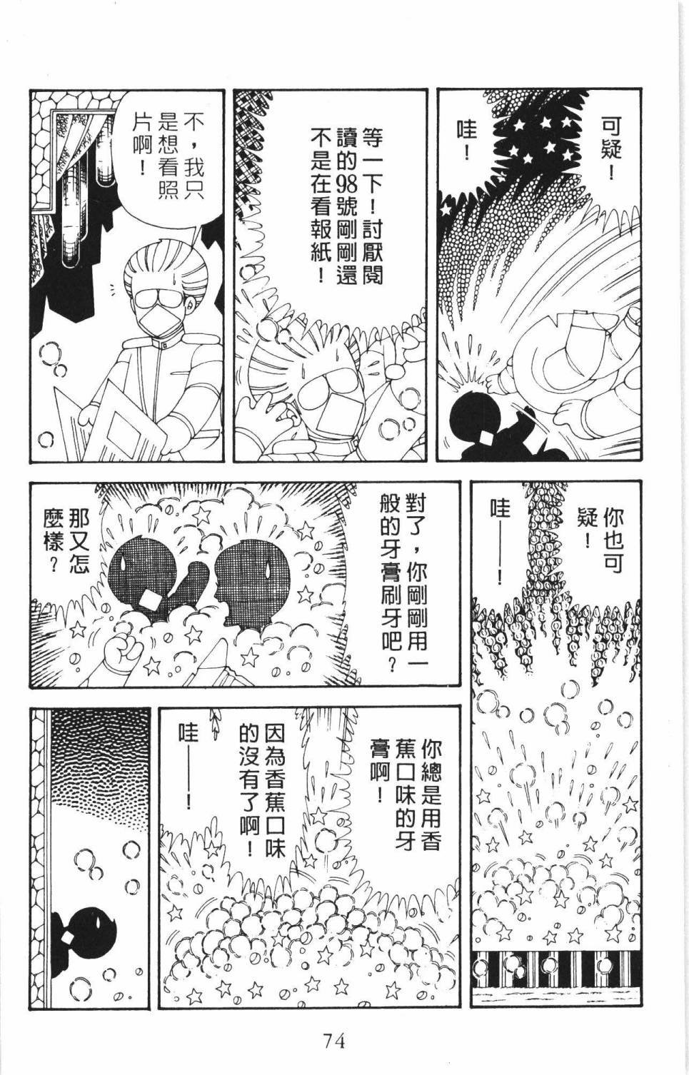 第35卷