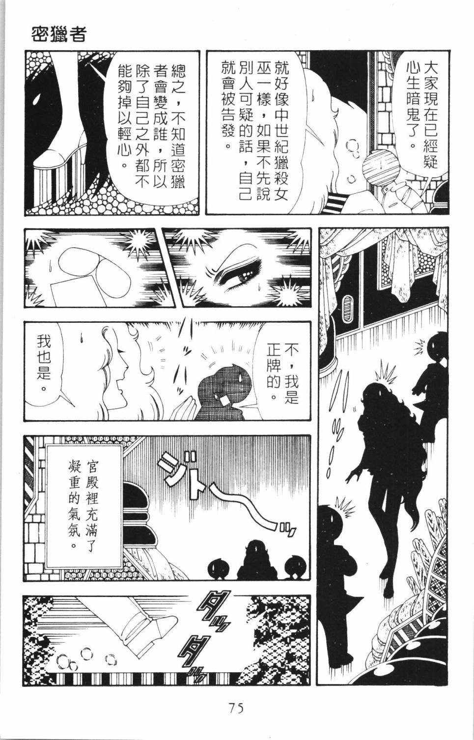 第35卷