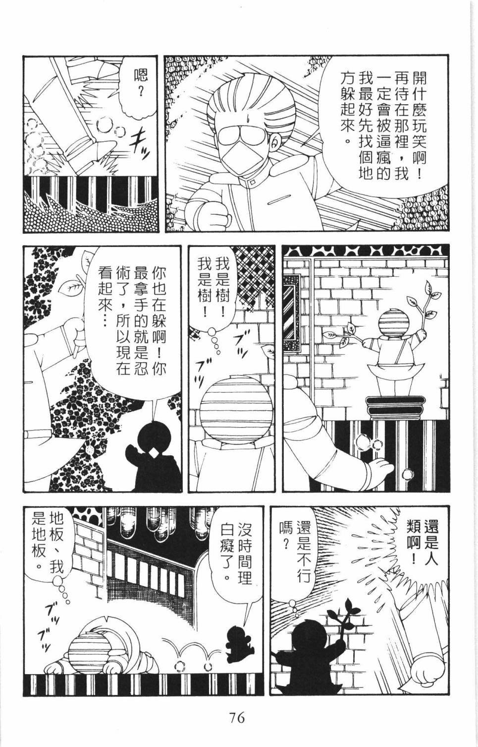 第35卷