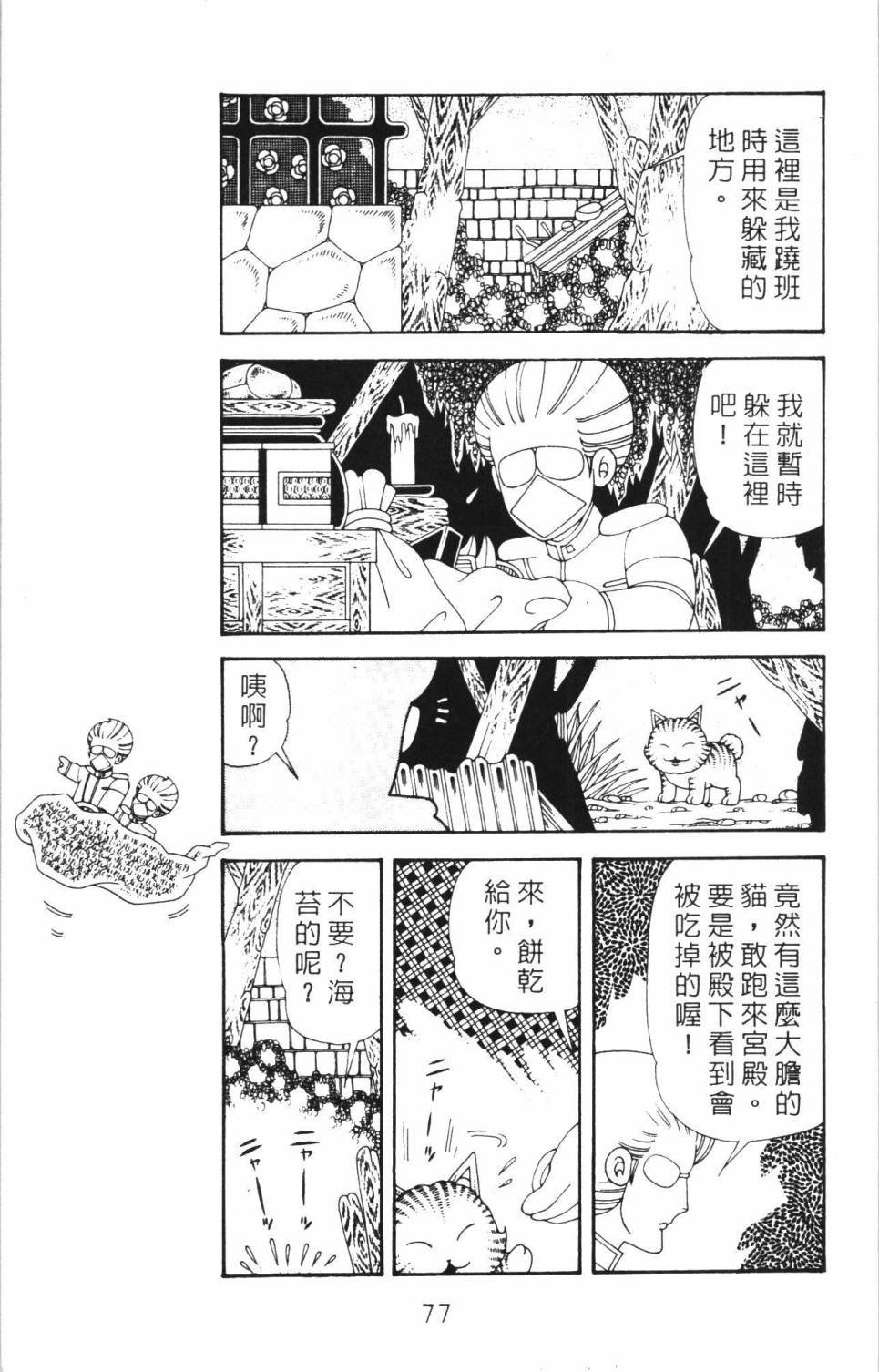 第35卷