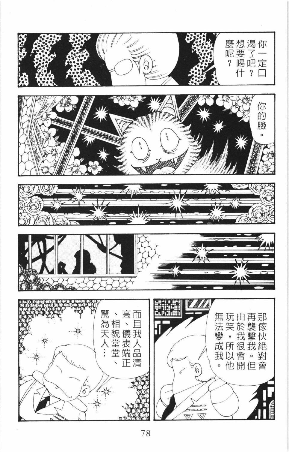第35卷