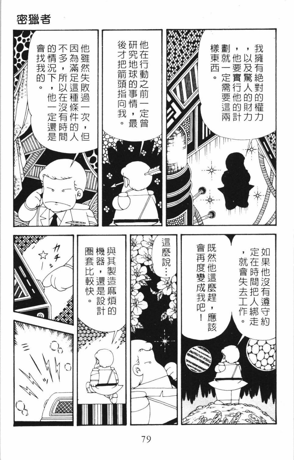 第35卷