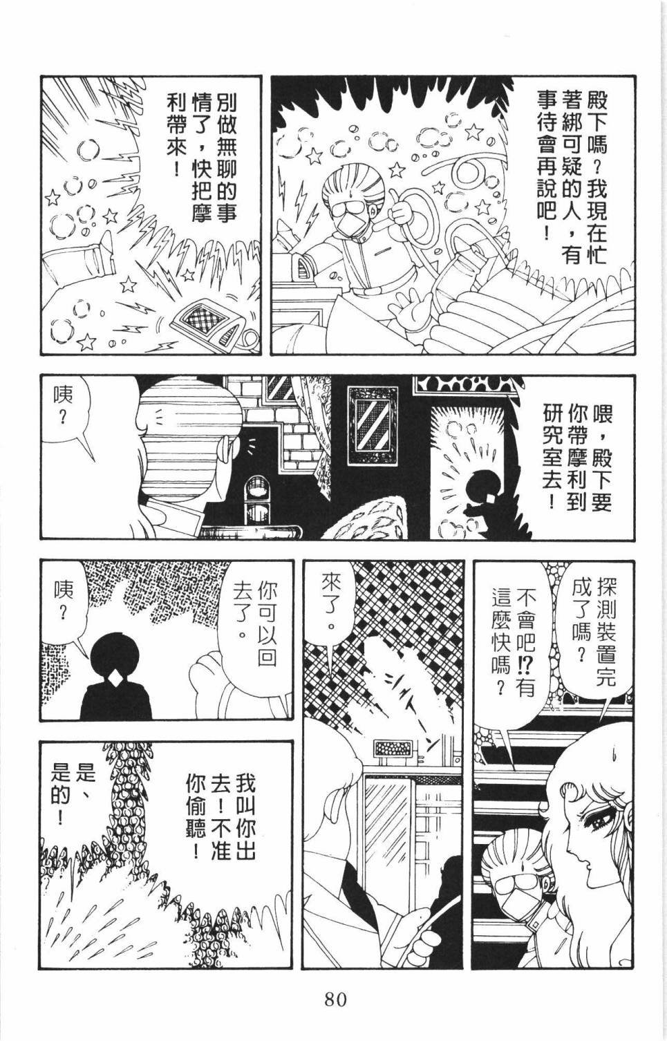 第35卷