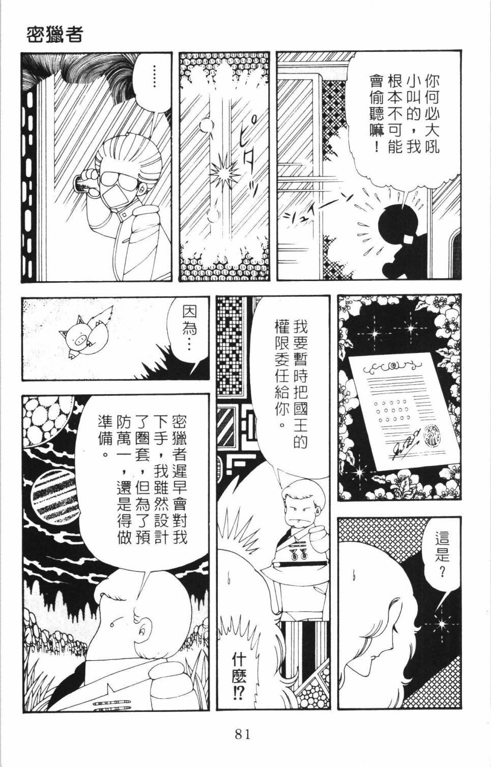 第35卷
