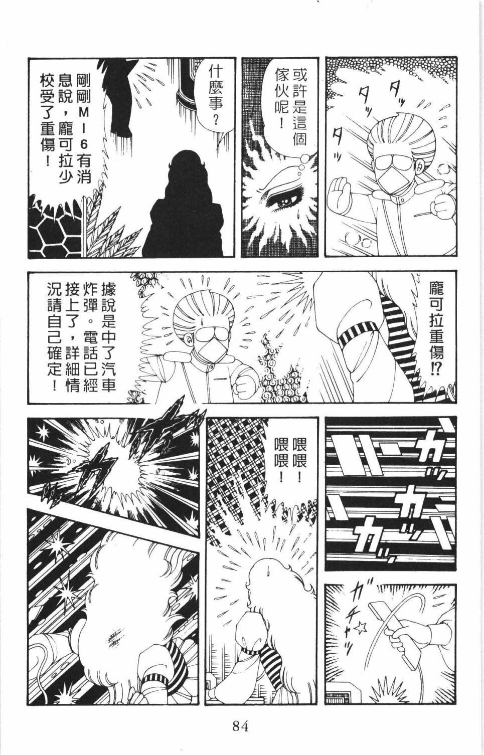 第35卷