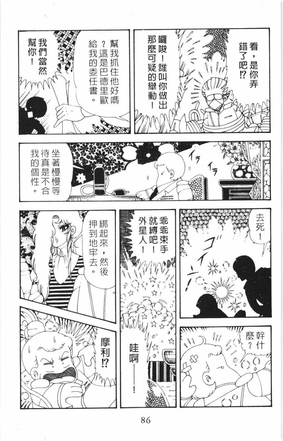 第35卷