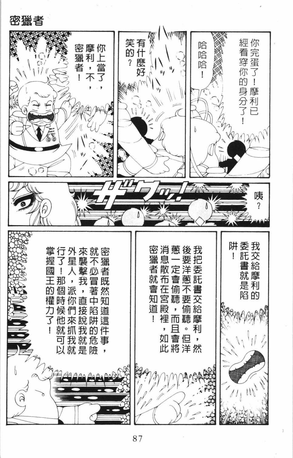 第35卷