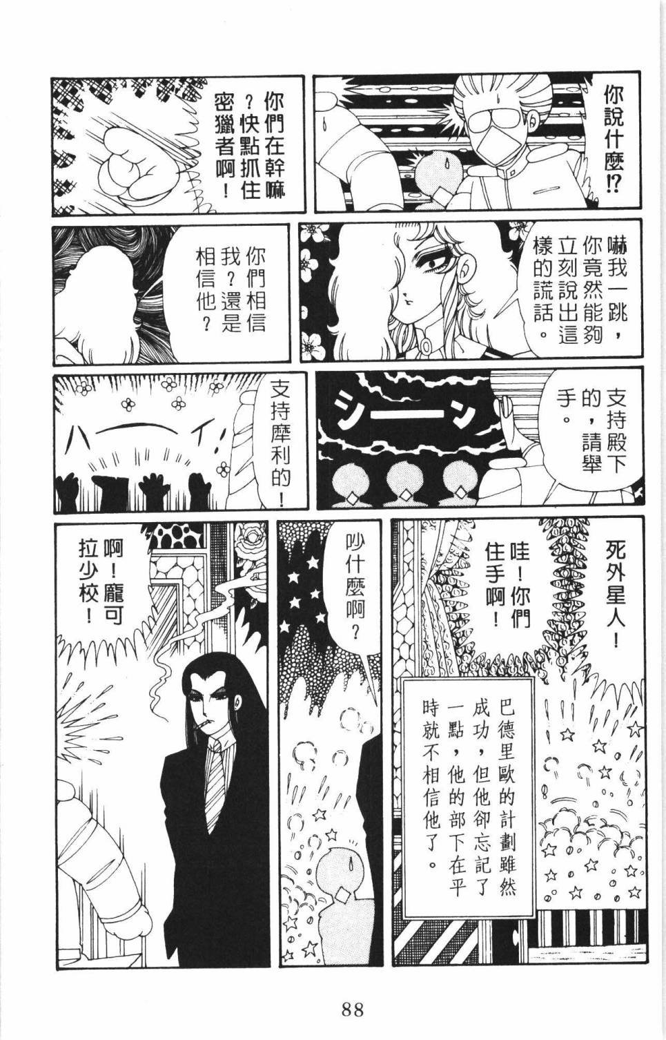 第35卷