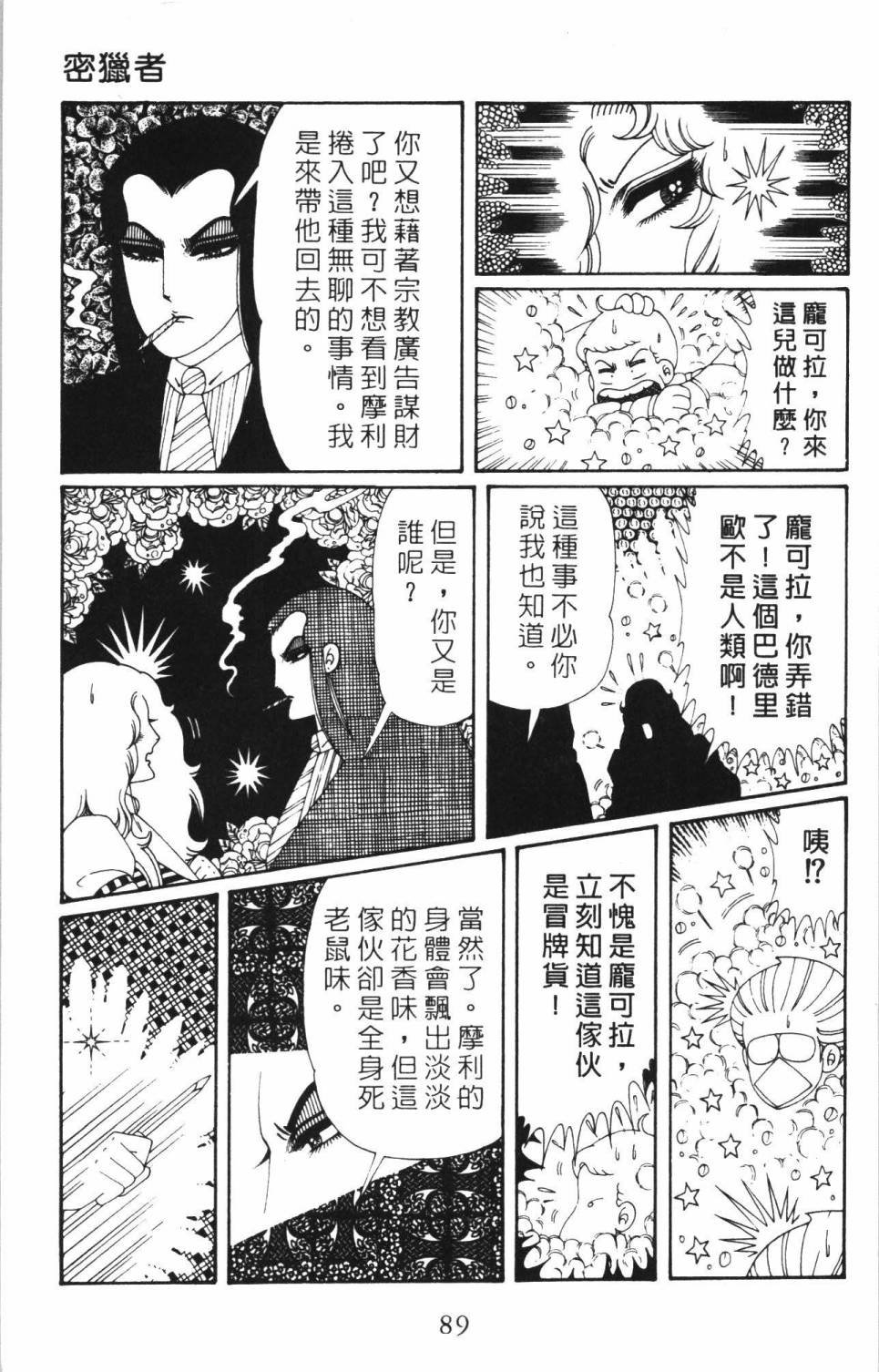 第35卷