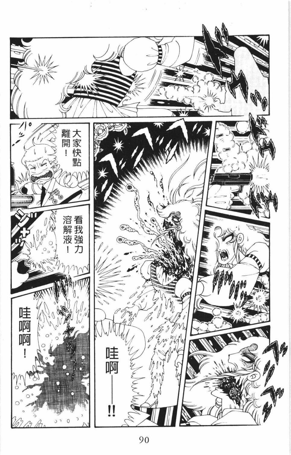 第35卷