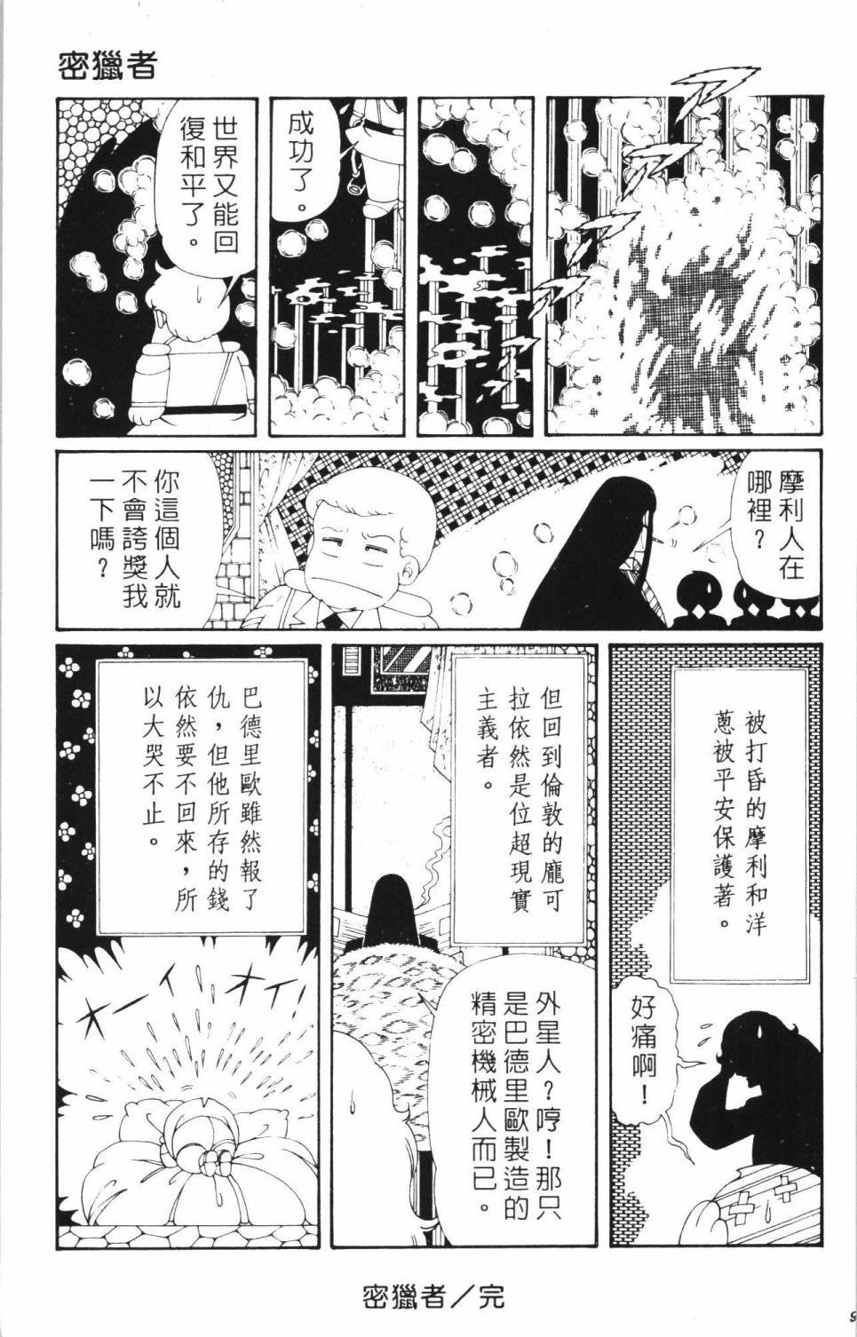 第35卷