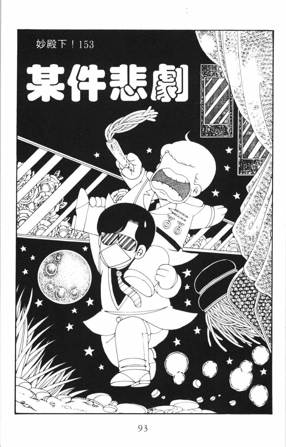 第35卷