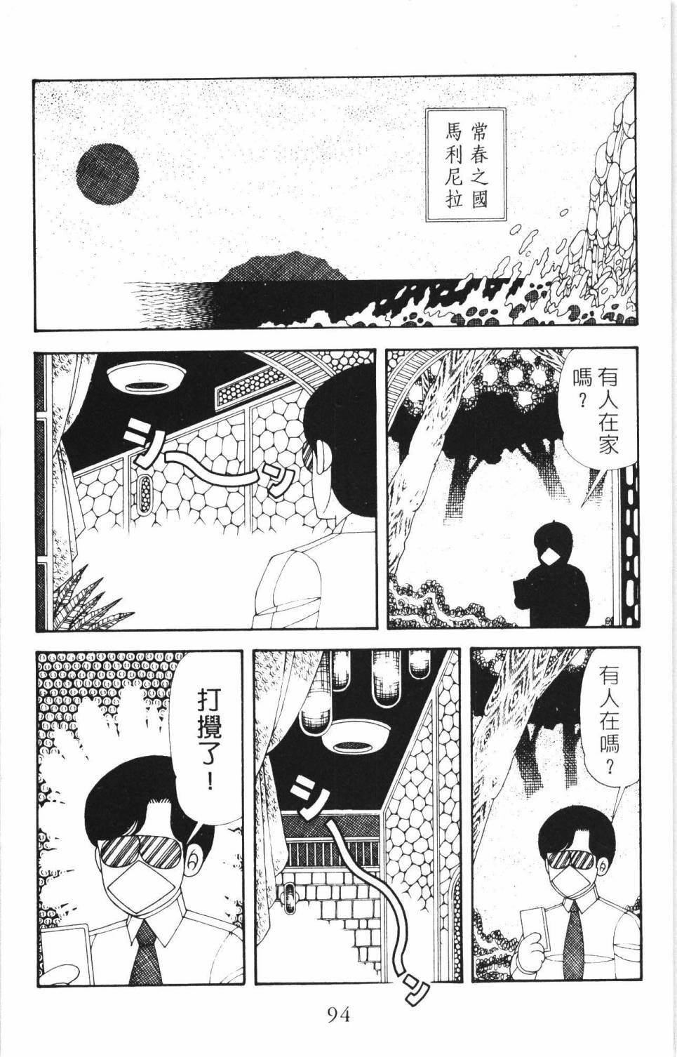 第35卷