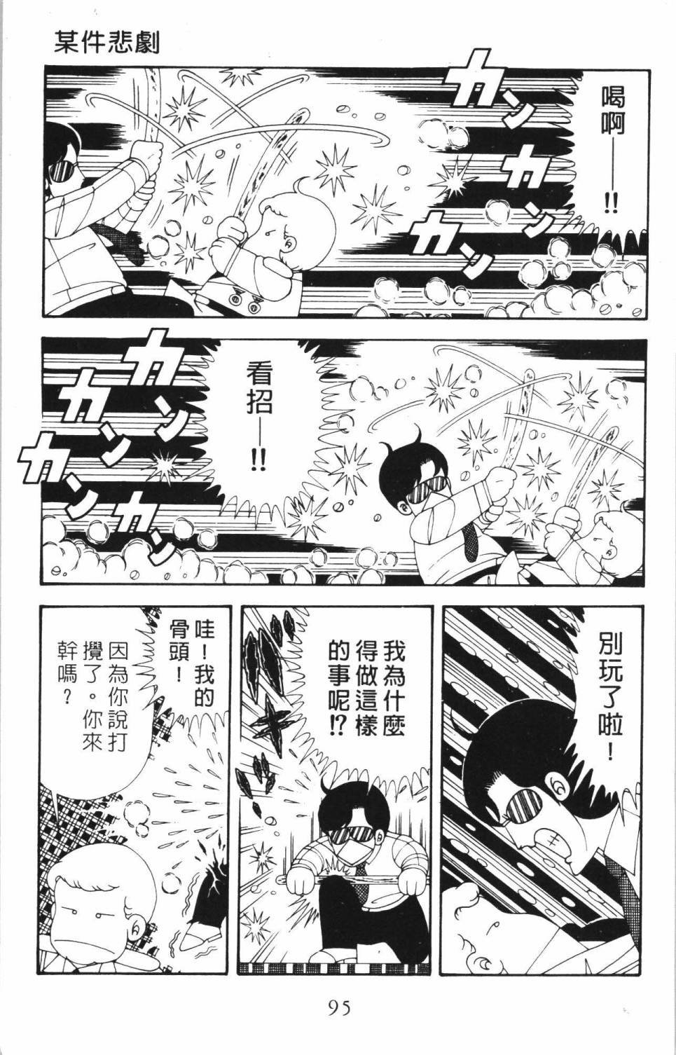 第35卷