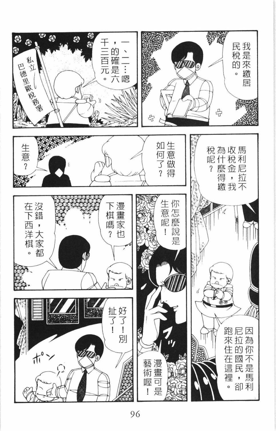 第35卷