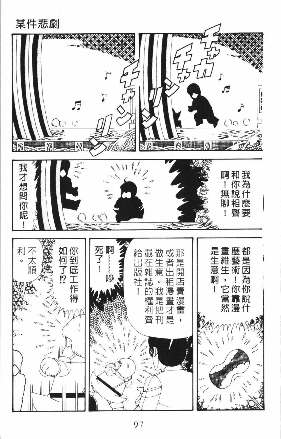 第35卷