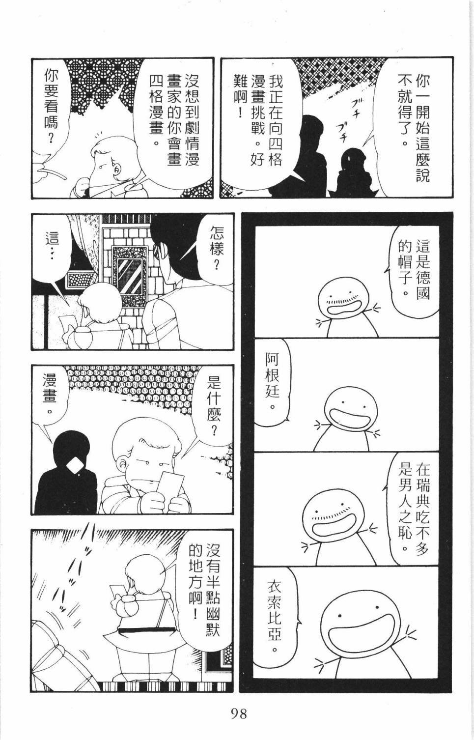 第35卷