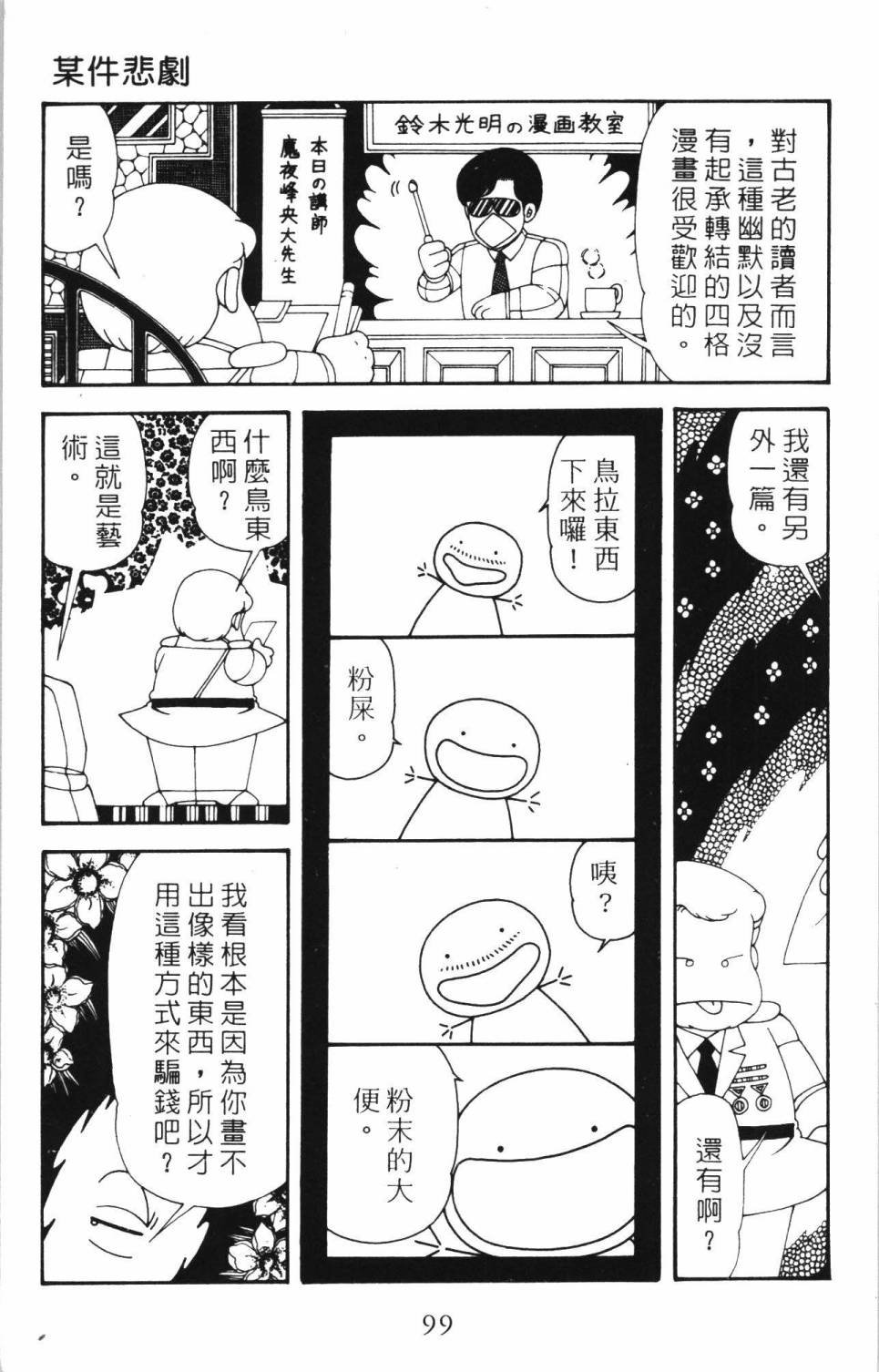 第35卷