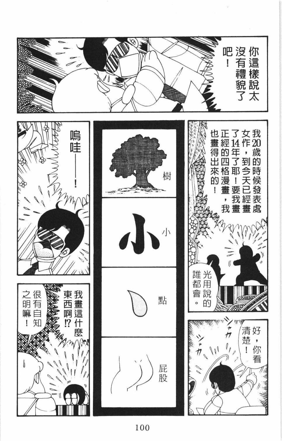 第35卷