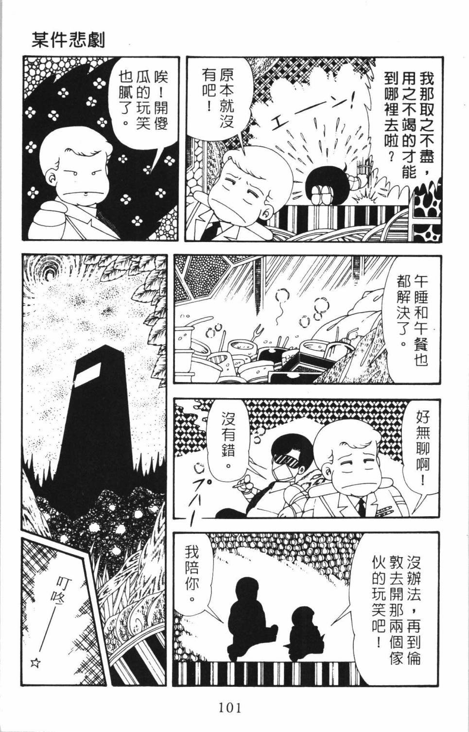 第35卷
