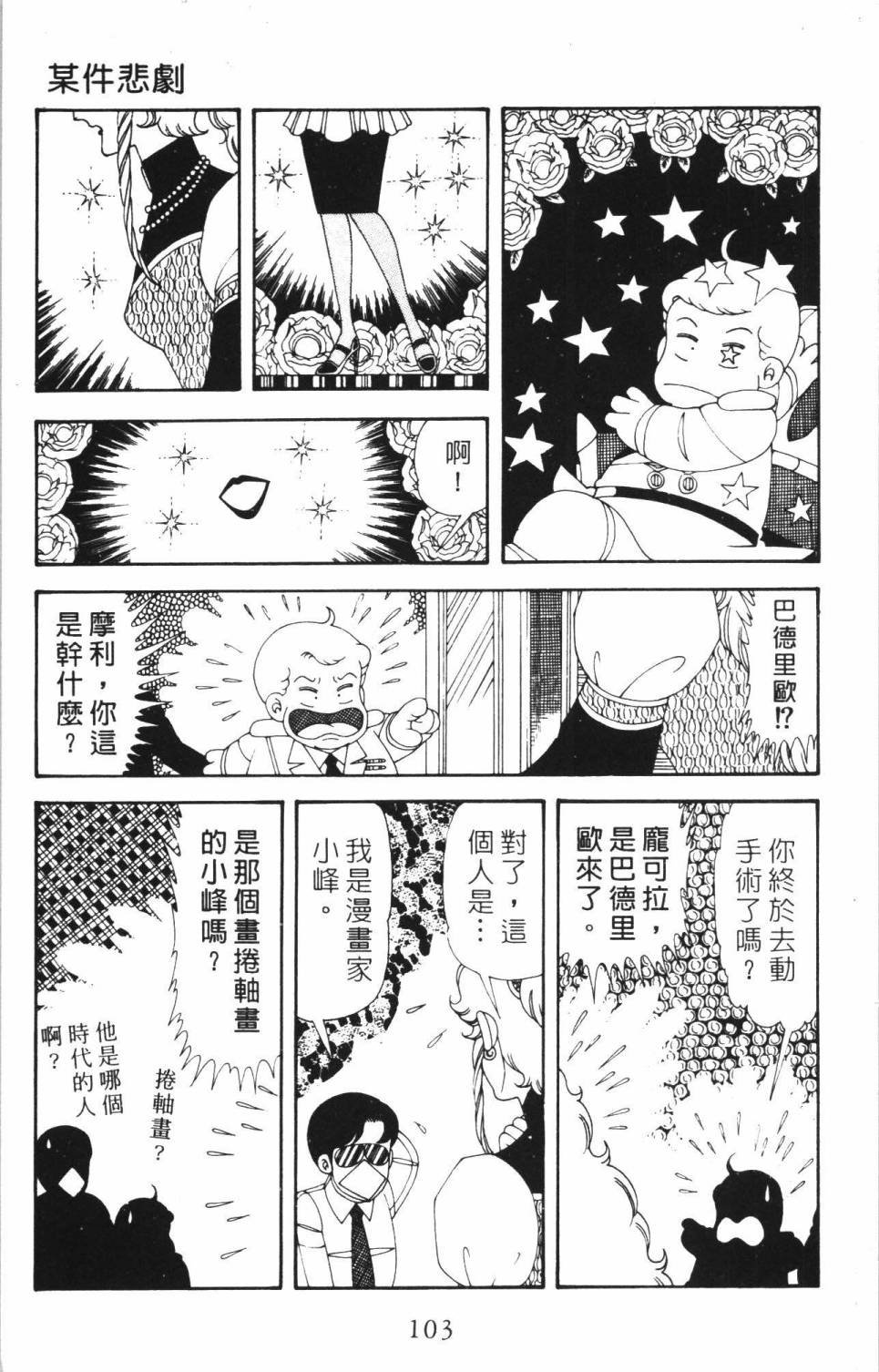 第35卷