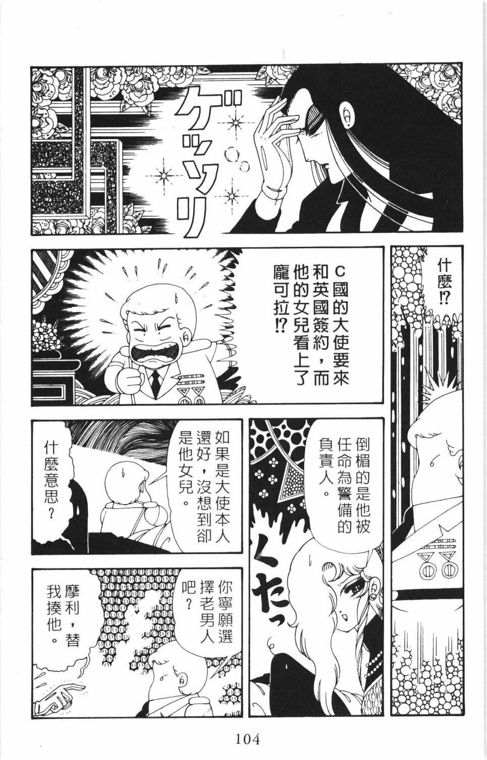 第35卷