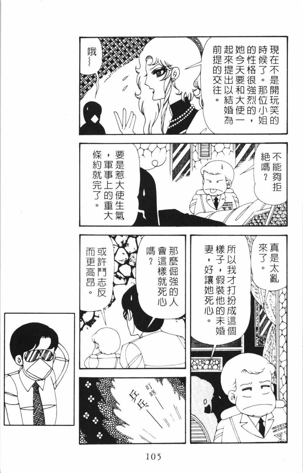 第35卷