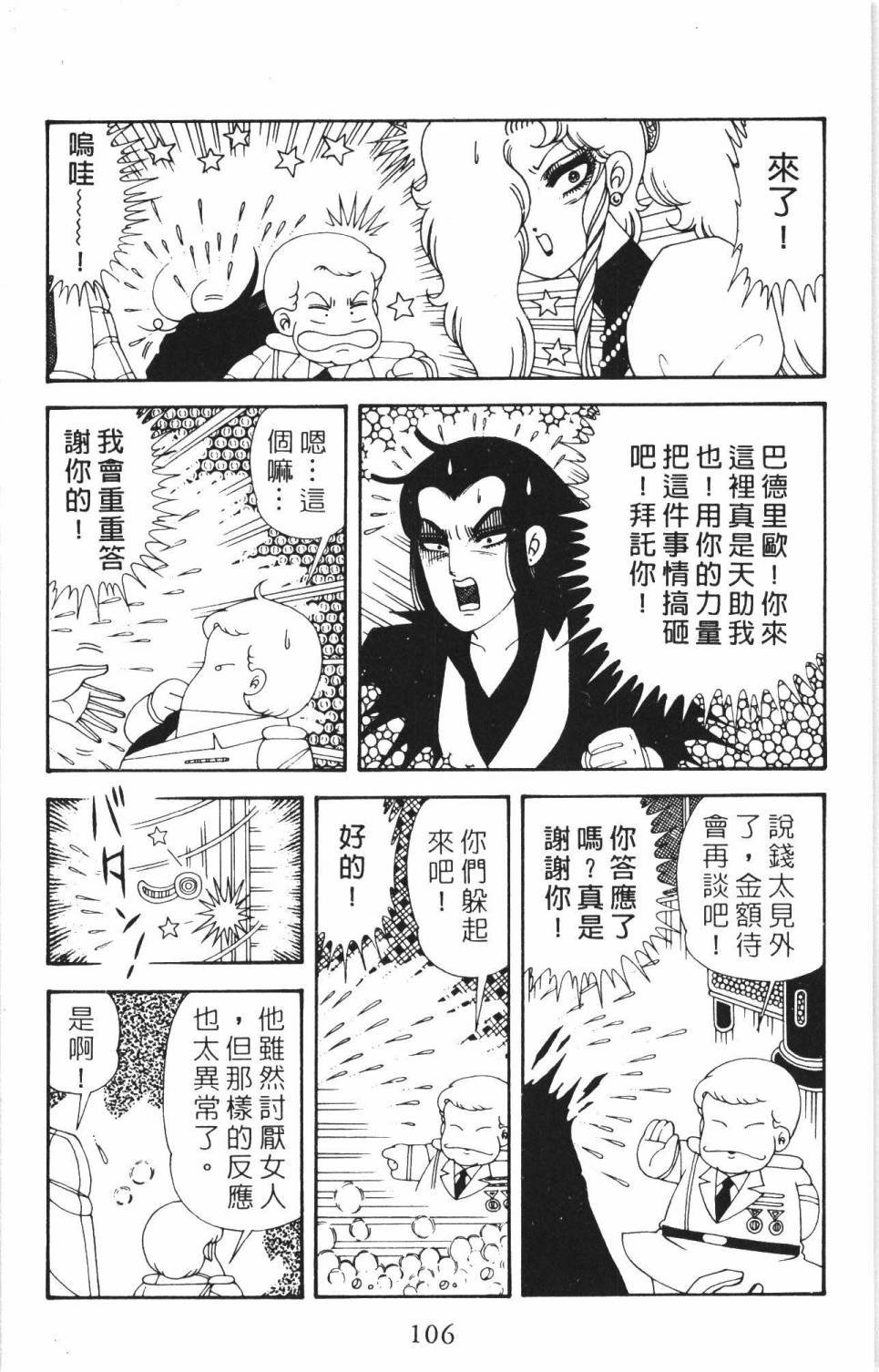 第35卷