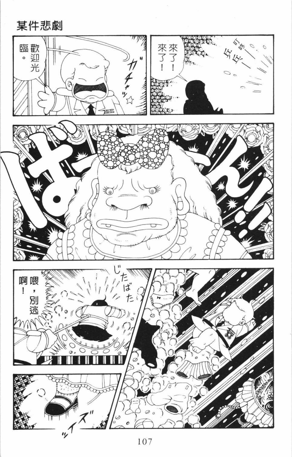 第35卷