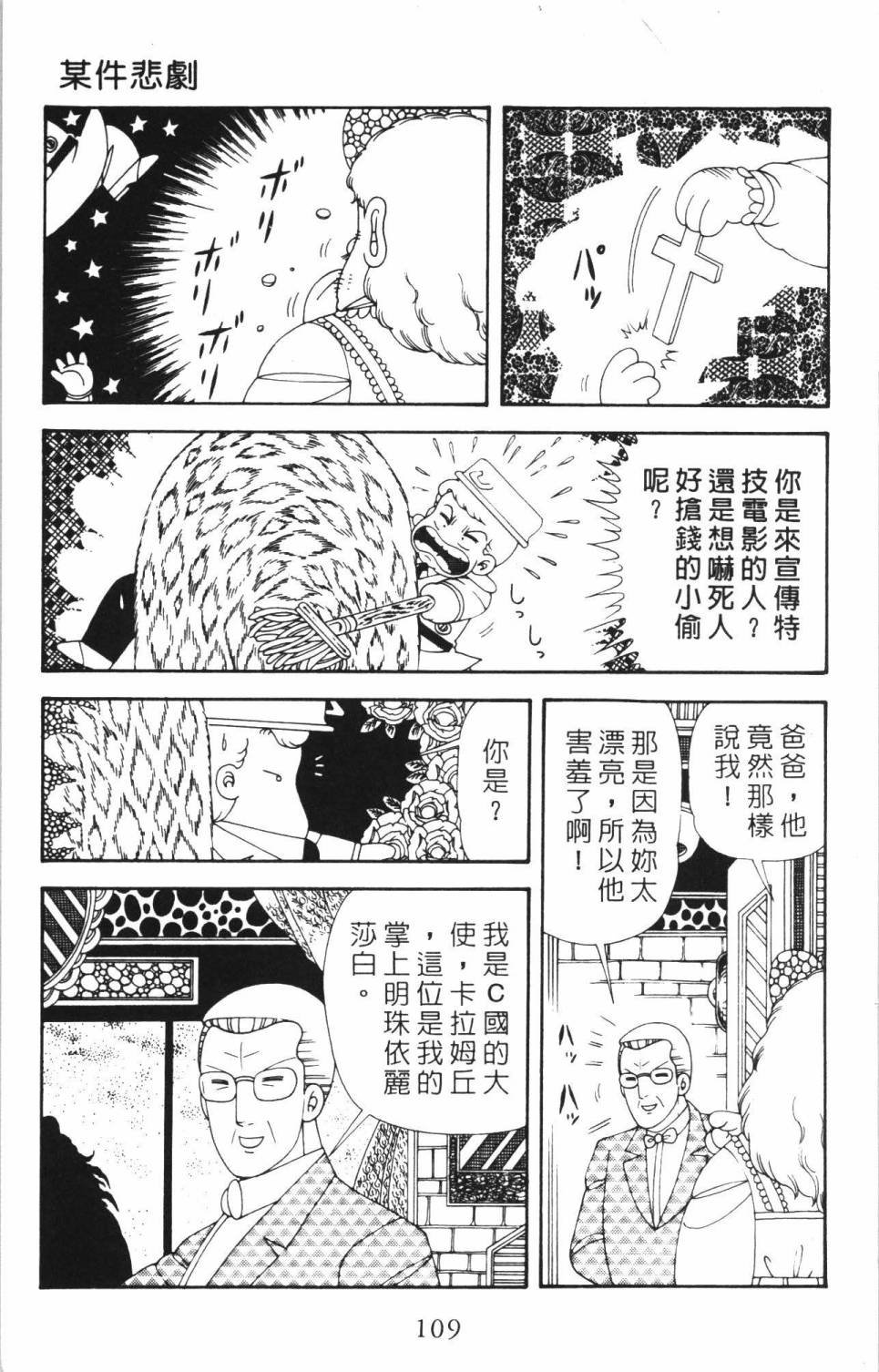 第35卷