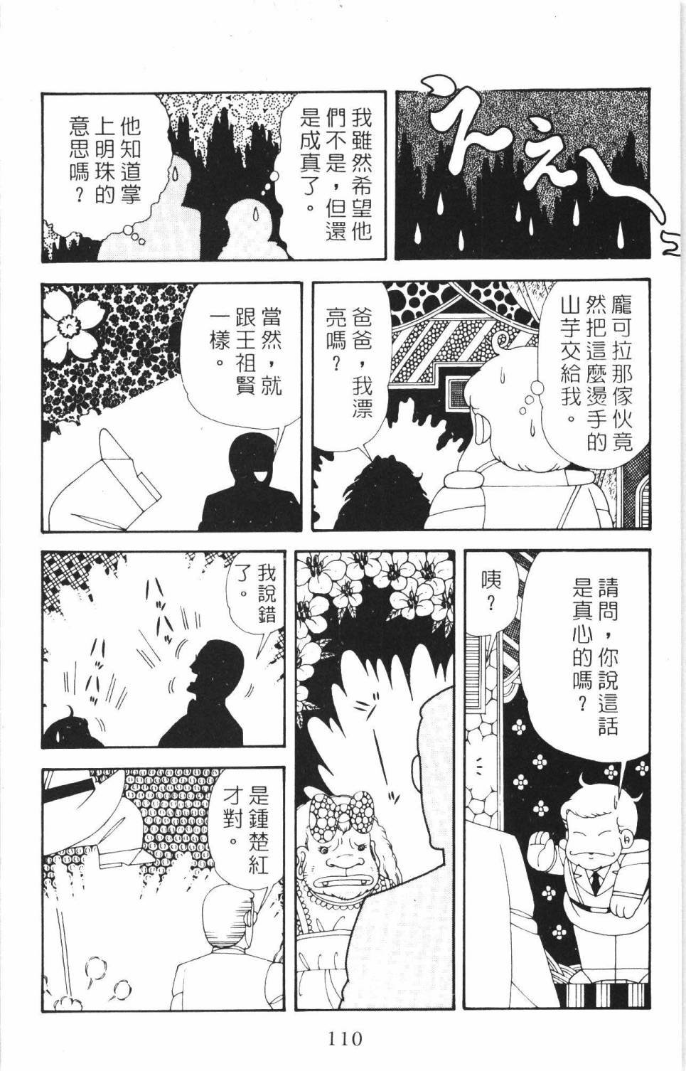 第35卷