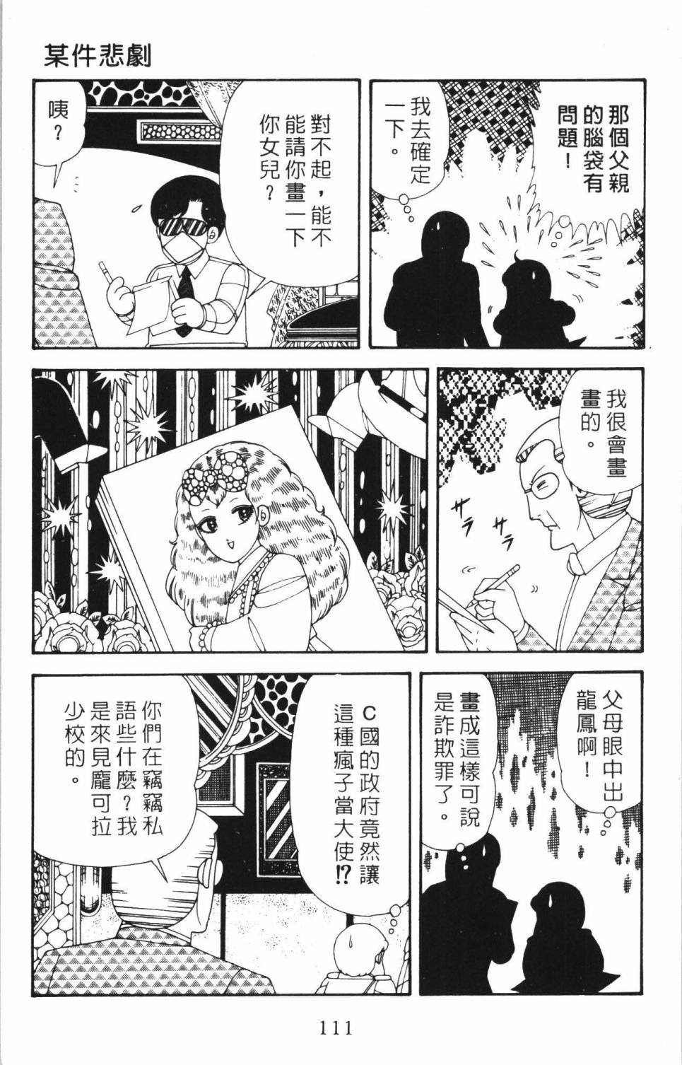 第35卷