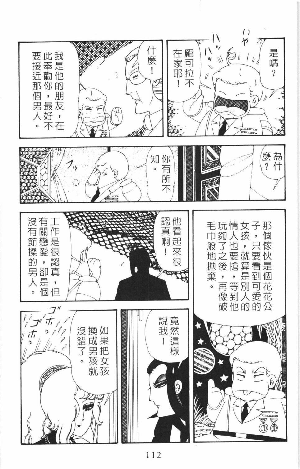 第35卷