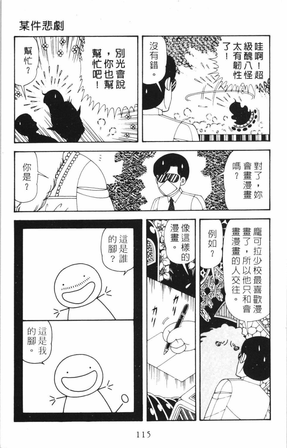 第35卷
