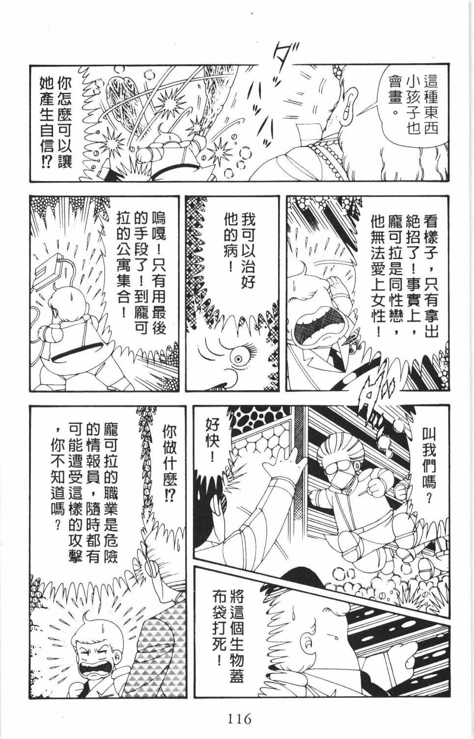第35卷