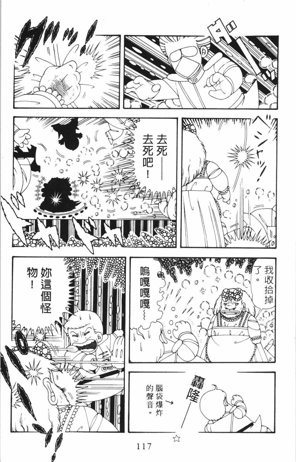 第35卷