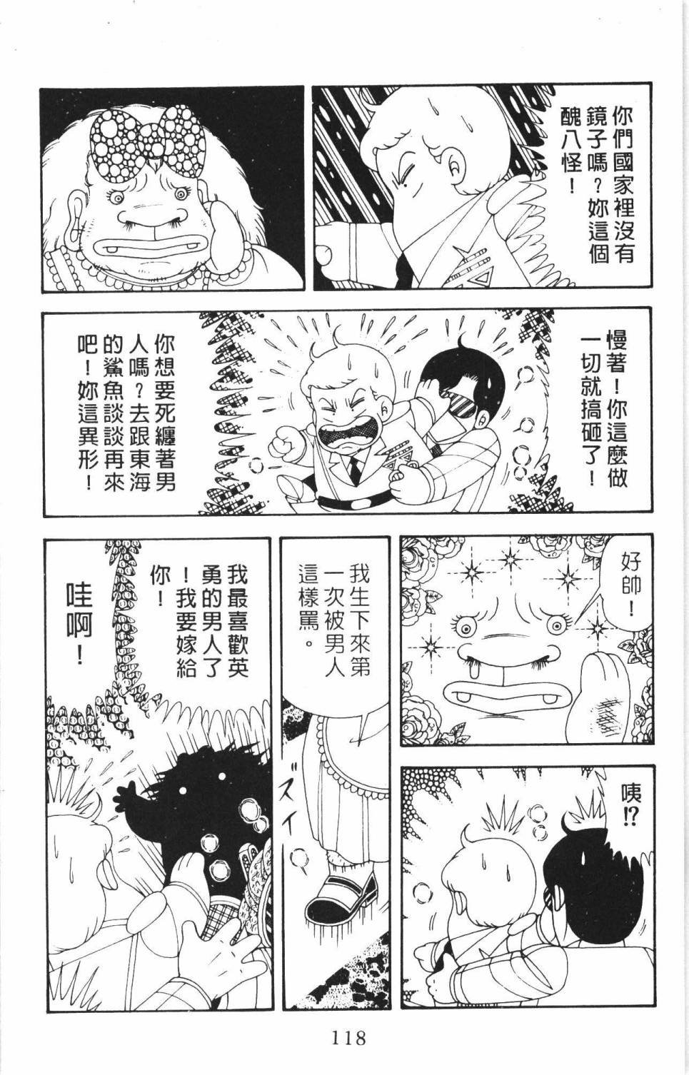 第35卷